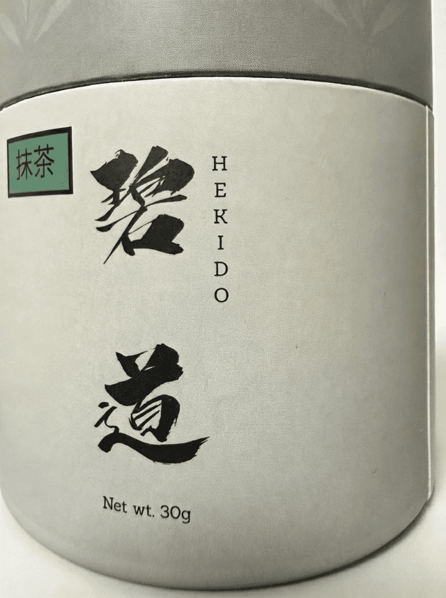 Hekido view 3